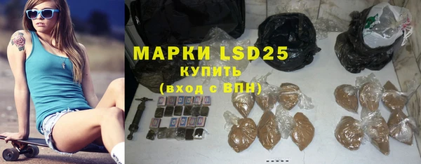 марки lsd Володарск