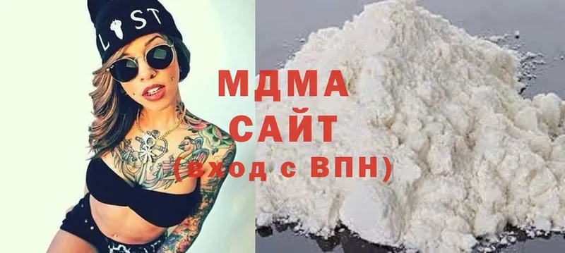 сколько стоит  Спас-Клепики  МДМА кристаллы 